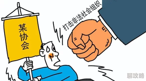 韩漫免费网站涩涩漫画涉嫌传播非法色情内容已被举报