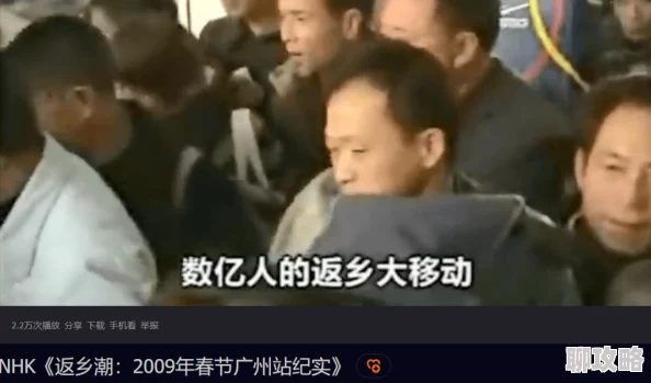 艳魔大战2春荡女淫三级画面低俗剧情老套浪费时间不如去看纪录片