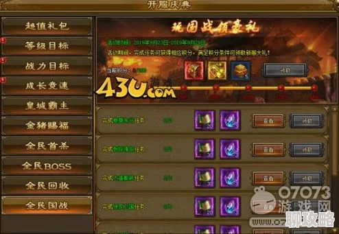 网友热议：扫荡三国元宝高效获取途径全解析与评价