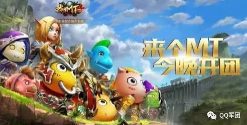 我叫MT3高效挂野抓宝宝技巧心得，网友热评实用攻略分享