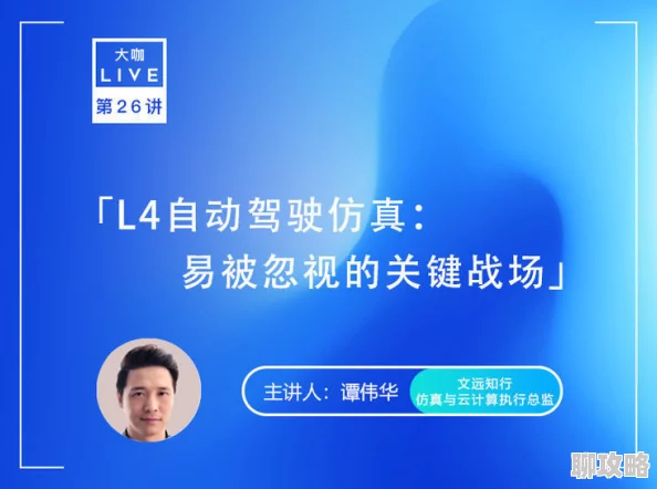 阧阴live破解版2022安全性未知，下载使用存在风险，建议选择正版软件