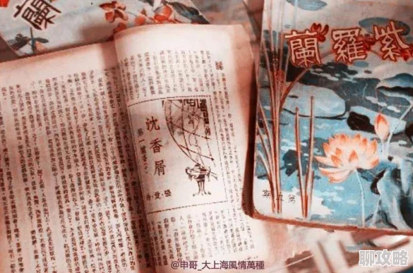 岳用嘴帮我口小说合集内容低俗，情节荒诞，价值观扭曲，传播不良信息，浪费时间