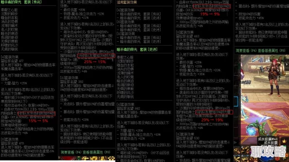 永远的火拳·主角光环下的艾斯：网友热评技能属性全解析