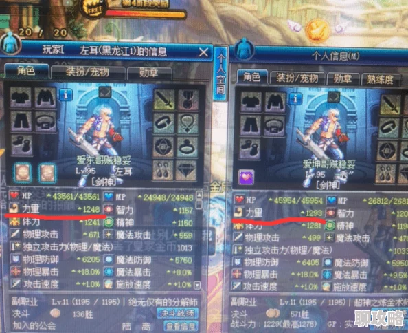 永远的火拳·主角光环下的艾斯：网友热评技能属性全解析
