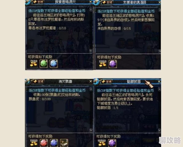 永远的火拳·主角光环下的艾斯：网友热评技能属性全解析