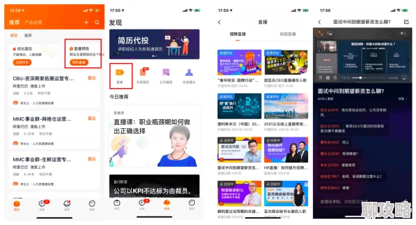 md传媒官网下载2.4.6新增直播互动功能和优化用户体验