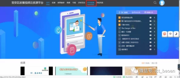 md传媒官网下载2.4.6新增直播互动功能和优化用户体验