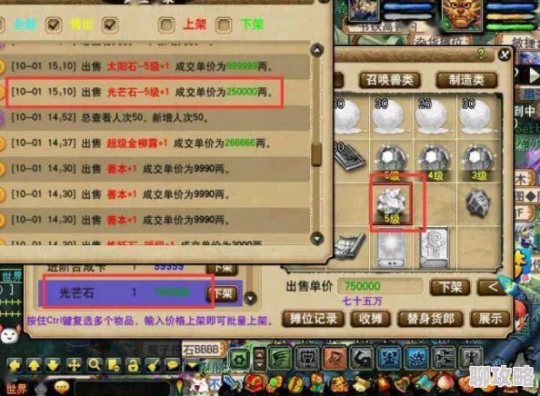 网友热议：战场双马尾金卡满破详细消耗计算与高效攻略解析