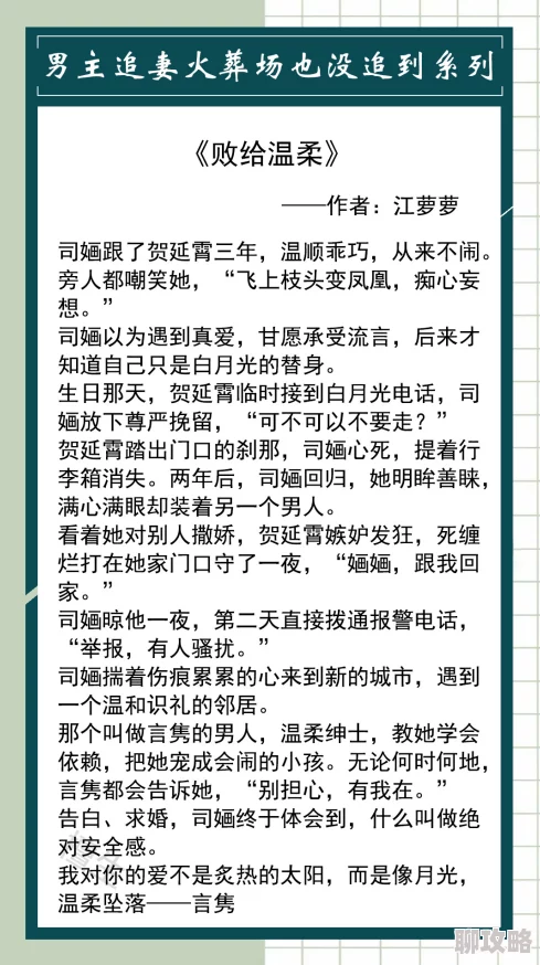 男配每天都在体内成结节火爆连载中霸总追妻火葬场强制爱梗