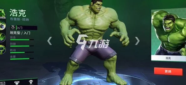 超级战场浩克玩法攻略：独门Solo技巧分享，网友热评实战秘籍