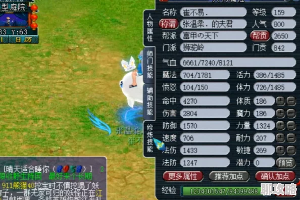 网友热议：梦幻西游无双版狮驼剧情14-5高效打法，轻松吊打无压力攻略