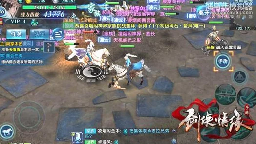 剑侠情缘手游昆虚脉藏90级PK地图震撼展示，网友热议实战体验与评价