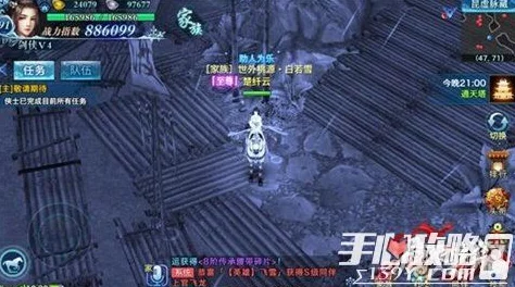 剑侠情缘手游昆虚脉藏90级PK地图震撼展示，网友热议实战体验与评价
