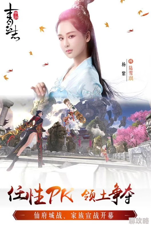 青云志手游12月15日新区盛大开服，网友热议期待满满公告来袭！