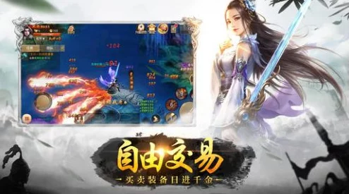 《凡仙修神传手游》深度游戏介绍及特色亮点，网友热议好评如潮