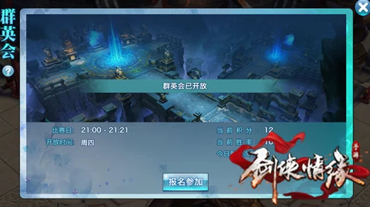 网友热议：剑侠情缘手游丐帮技能属性全面详解与评价