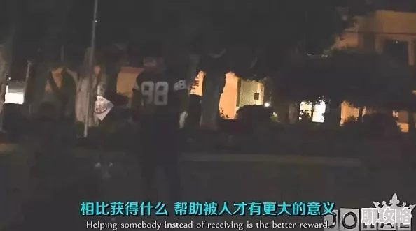 禁止的爱：善良的小子探索禁忌之恋的伦理困境与人性的挣扎