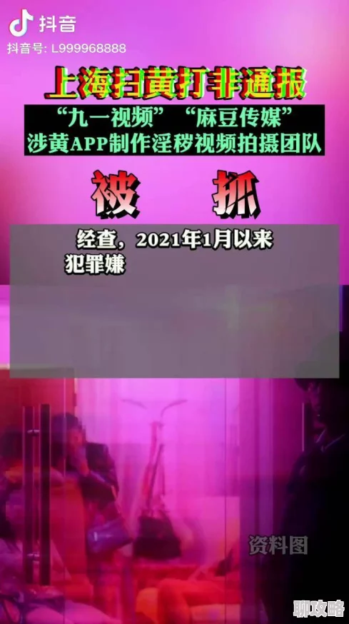 精品一区二区91涉嫌传播非法内容已被举报