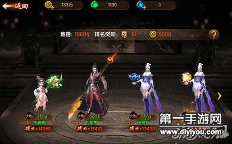 网友热议：遮天3D生死战玩法攻略，揭秘提高排名绝技！