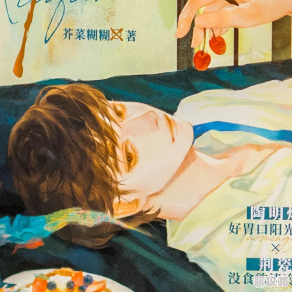 饱和浓度by芥菜糊糊全新番外已上线快来查收甜蜜日常 饱和浓度by芥菜糊糊全新番外已上线快来查收甜蜜日常