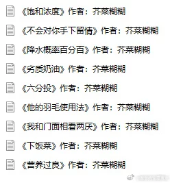 饱和浓度by芥菜糊糊全新番外已上线快来查收甜蜜日常 饱和浓度by芥菜糊糊全新番外已上线快来查收甜蜜日常