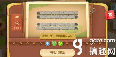保卫萝卜3集市48关银萝卜通关秘籍:网友热评高效攻略分享 保卫萝卜3集市48关银萝卜通关秘籍:网友热评高效攻略分享