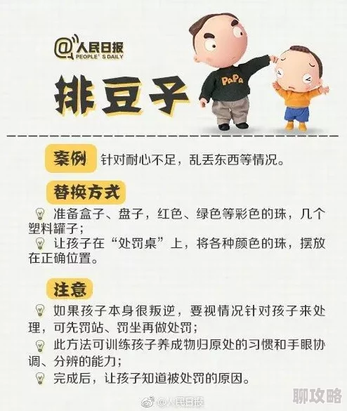 主人对尿奴憋尿惩罚近日一位主人分享了其独特的惩罚方式引发热议 主人对尿奴憋尿惩罚近日一位主人分享了其独特的惩罚方式引发热议