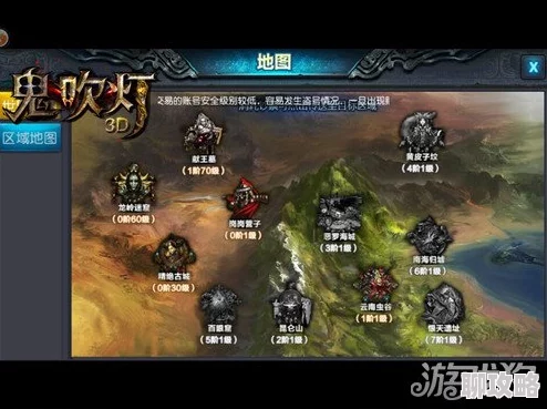 网友热议:鬼吹灯3D云藏宝殿玩法揭秘,轻松寻宝瓷器宝物乐趣多 网友热议:鬼吹灯3D云藏宝殿玩法揭秘,轻松寻宝瓷器宝物乐趣多