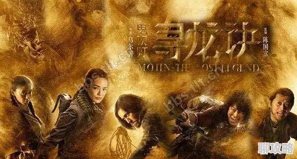 网友热议:鬼吹灯3D云藏宝殿玩法揭秘,轻松寻宝瓷器宝物乐趣多 网友热议:鬼吹灯3D云藏宝殿玩法揭秘,轻松寻宝瓷器宝物乐趣多