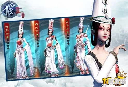不良人2手游深度解析：白无常角色介绍及网友高度评价