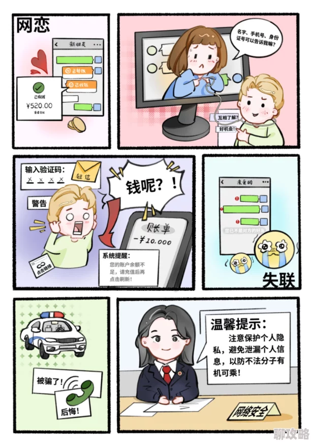 精品国产免费一区二区在线虚假信息请勿相信谨防诈骗