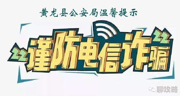 精品国产免费一区二区在线虚假信息请勿相信谨防诈骗