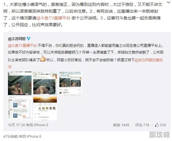 色在线国产内容低俗传播不良信息已被举报