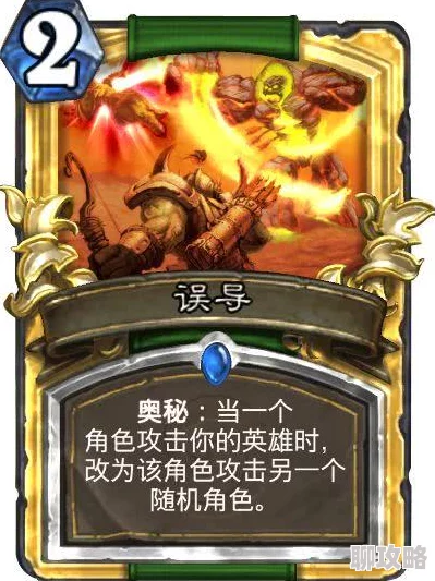 网友热议：炉石传说NickChipper奥秘打脸猎，卡拉赞新版本强势登场！