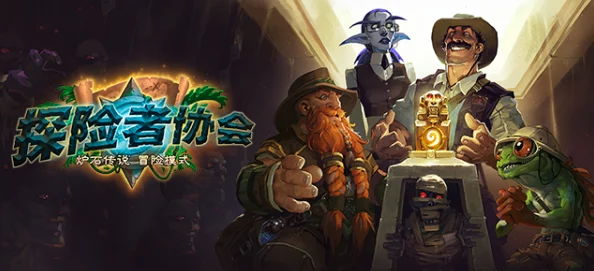 网友热议：炉石传说NickChipper奥秘打脸猎，卡拉赞新版本强势登场！