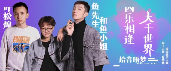 傅医生有幸嫁给你17号音乐仓库第二季用音乐传递温暖与希望共创美好未来