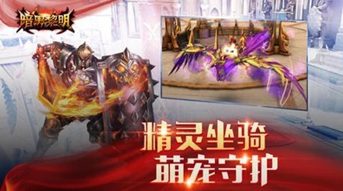 《暗黑黎明2》12月8日11时新服新区活动盛大开启，网友热议期待满满！