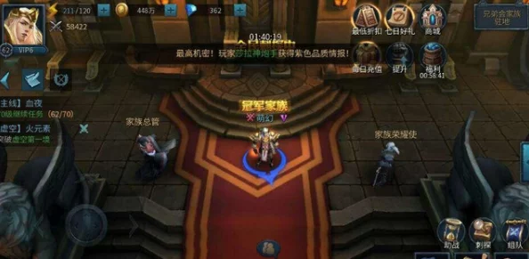 《暗黑黎明2》12月8日11时新服新区活动盛大开启，网友热议期待满满！