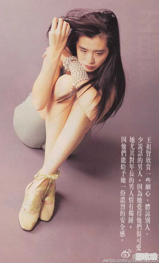 王祖贤好紧夹得我好爽网友：低俗玩梗不可取请尊重女性