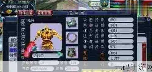 网友热议：梦幻西游3D鬼将实力如何？详解鬼将技能及高效获取办法