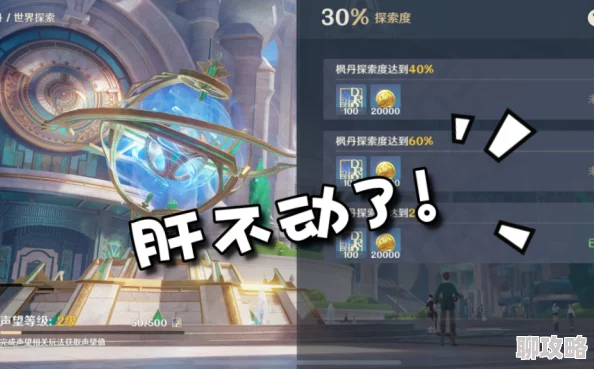 王者荣耀版本更新太快肝不动了