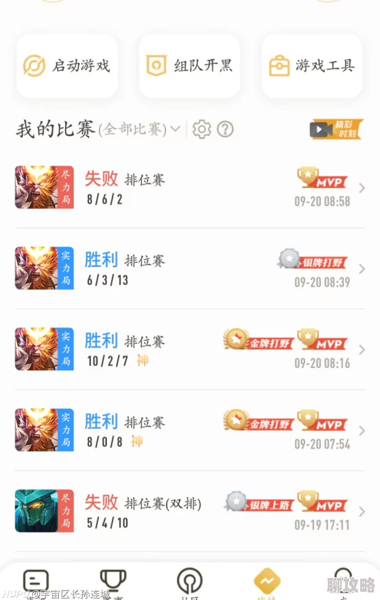王者荣耀版本更新太快肝不动了