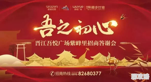 99亚洲展现亚洲多元文化魅力激励人们奋发向上