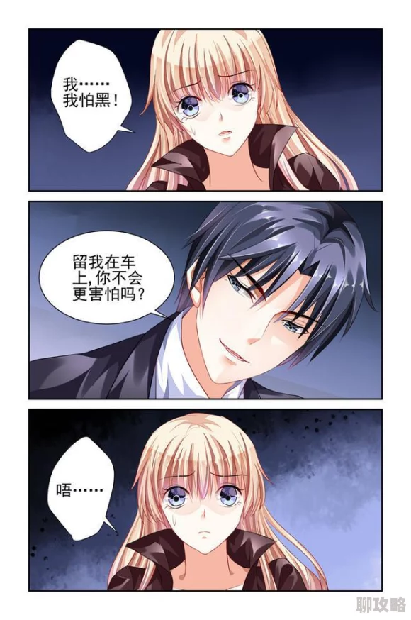 韩漫无羞遮无删减漫画全免费最新章节火热上线多平台同步更新