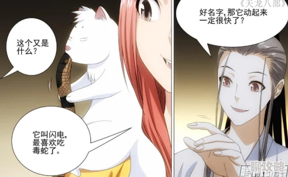 韩漫无羞遮无删减漫画全免费最新章节火热上线多平台同步更新