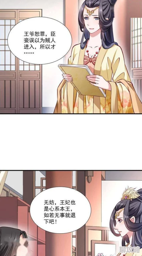 韩漫无羞遮无删减漫画全免费最新章节火热上线多平台同步更新