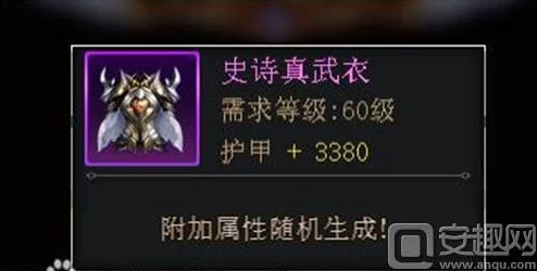 网友热议：幻城手游守界者训练副本全方位打法深度解析与攻略