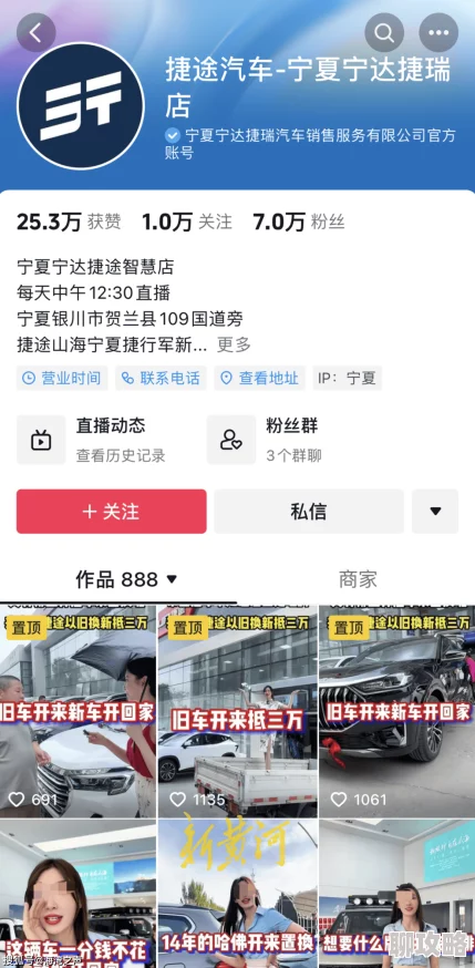 色鬼7777久久反映了某些用户对低俗内容的搜索行为值得关注并需要进一步研究其背后的社会心理因素