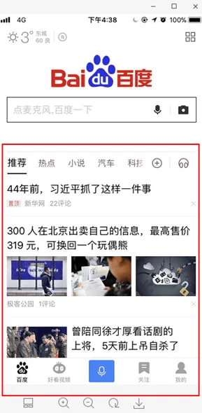 色鬼7777久久反映了某些用户对低俗内容的搜索行为值得关注并需要进一步研究其背后的社会心理因素