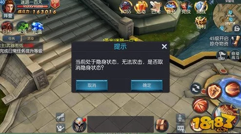 龙戒手游隐身玩法详解：如何隐身及玩家评价体验